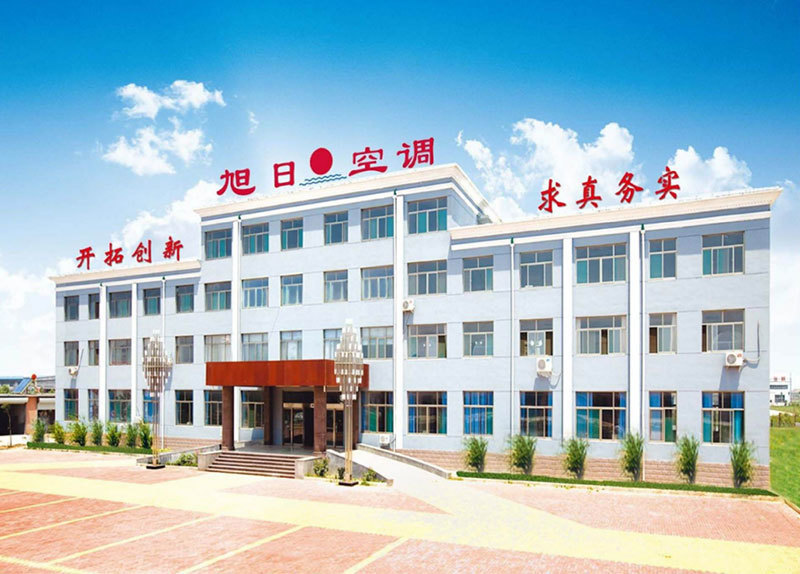 Dezhou Xuri Air Conditioning Equipment Co., Ltd., Dezhou Xuri Air Conditioning Equipment Co., Ltd.,