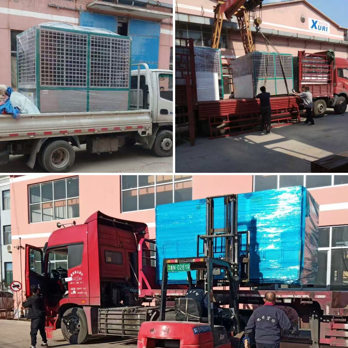 Промышленное холодильное оборудование