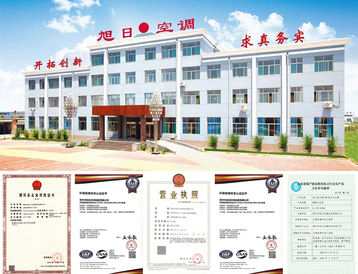 резервуары металлические для хранения воды 